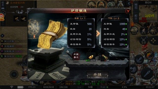 千击武侠沉默