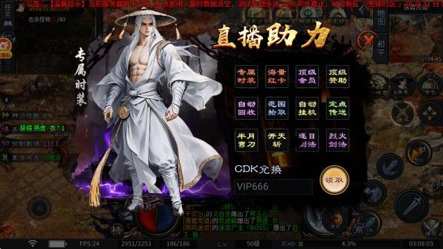 千击武侠沉默