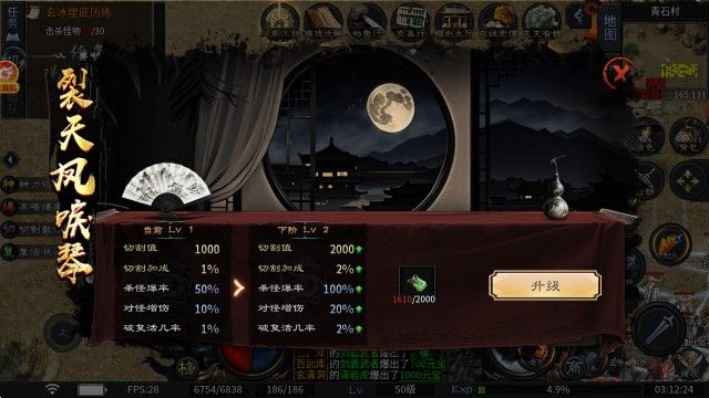 千击武侠沉默