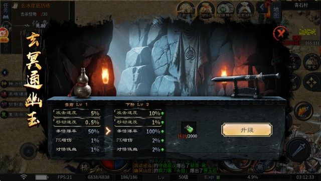 千击武侠沉默