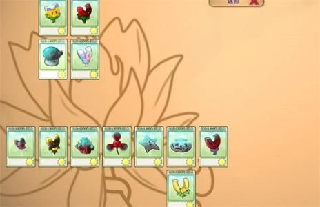 PVZ融合版2.6.1