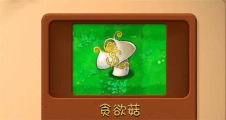 PVZ融合版2.6.1