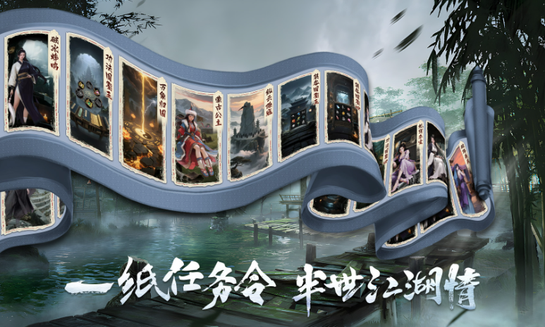 千击武侠沉默截图0