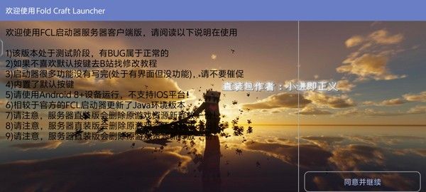 我的世界使命战区最新版 我的世界使命战区最新版