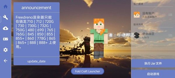 我的世界使命战区最新版 我的世界使命战区最新版