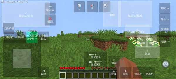 我的世界使命战区最新版 我的世界使命战区最新版