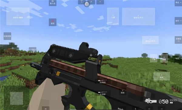 我的世界使命战区最新版截图2