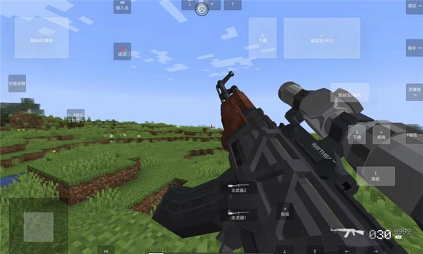 我的世界使命战区最新版截图1