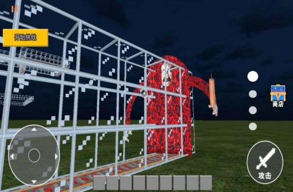 逃离红衣老太太截图0