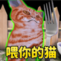 惊魂挑战