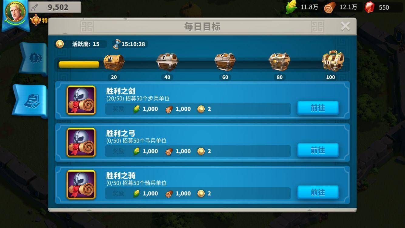 万国觉醒紫星怎么获得