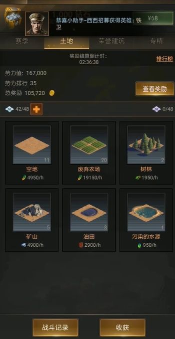 守望黎明怎么提高建筑战斗力