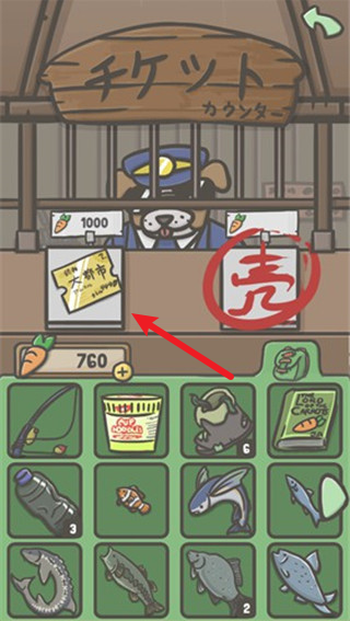 月兔冒险