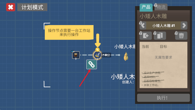 小小大工坊
