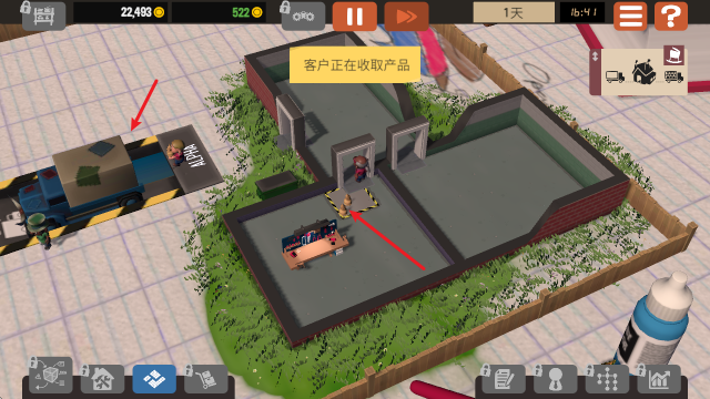 小小大工坊