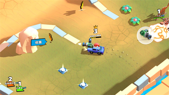 疯狂撞车王截图1