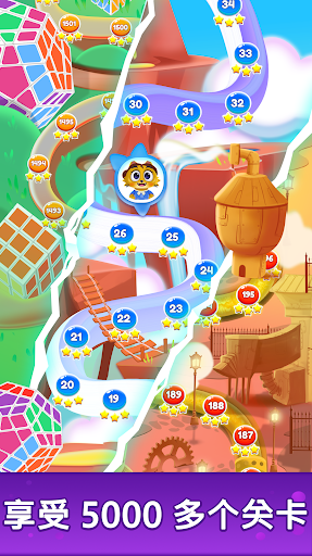 太空猫泡泡龙截图2