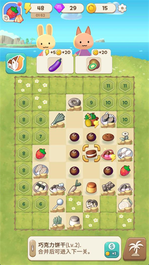 合并露营地截图2