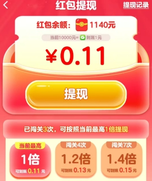 猜歌大师
