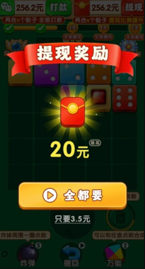 富贵亨通