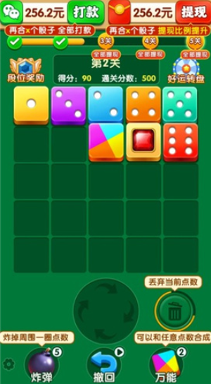 富贵亨通