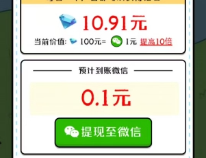 鸿运羊羊