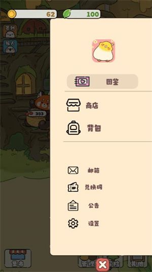 雀食好玩小游戏