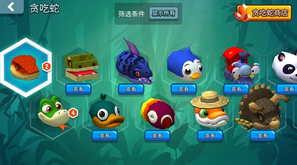 贪吃蛇对决
