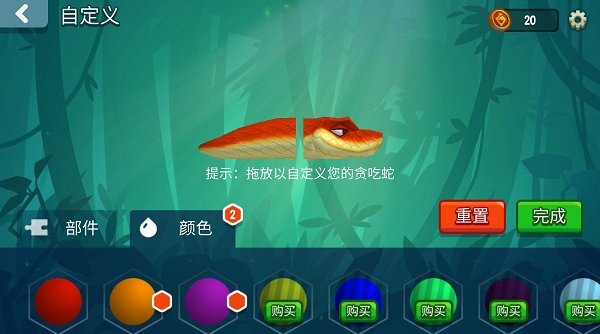 贪吃蛇对决