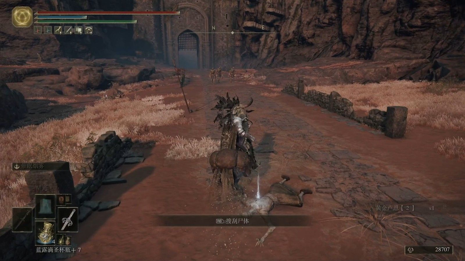 艾尔登法环魔剑士套装怎么获得 艾尔登法环魔剑士套装怎么获得