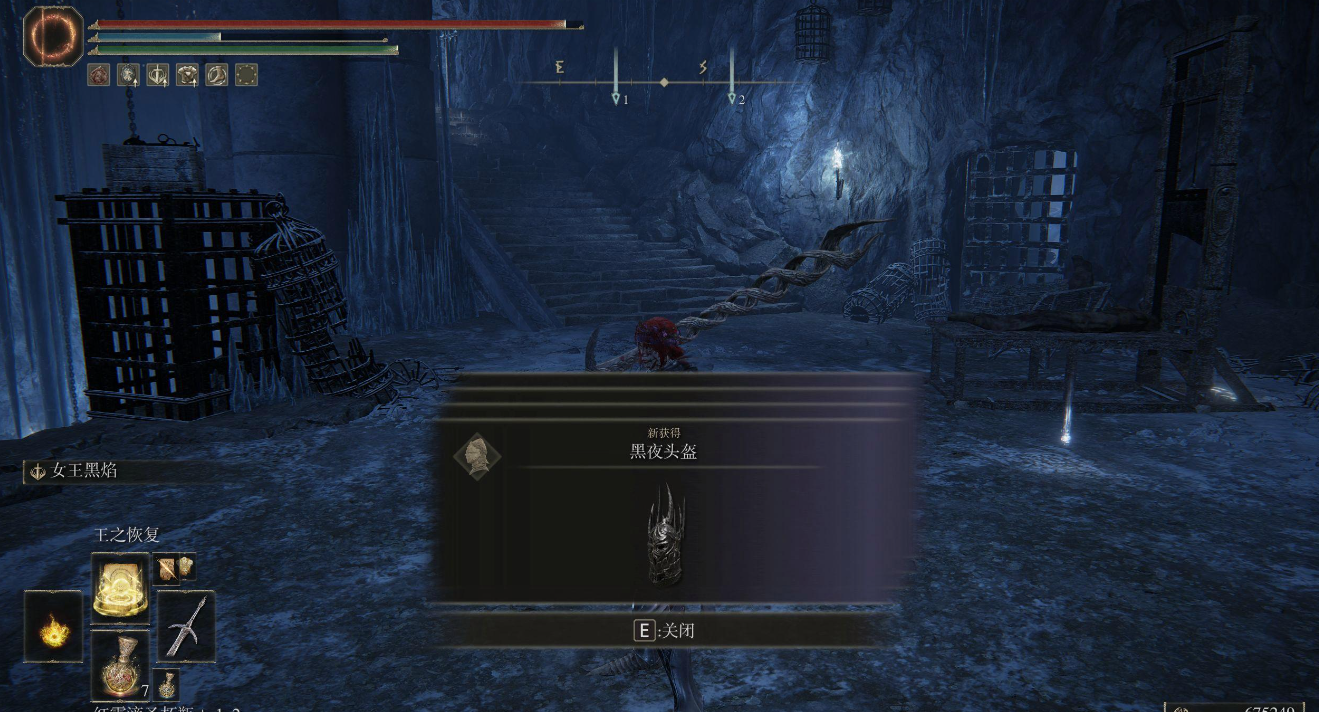 艾尔登法环魔剑士套装怎么获得 艾尔登法环魔剑士套装怎么获得