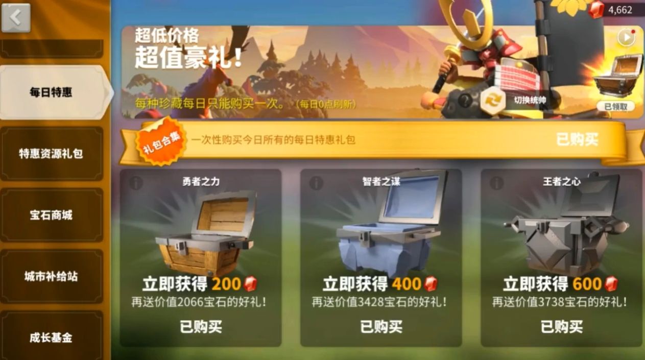 万国觉醒钻石可以做什么