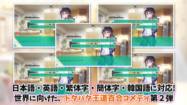 一生推不如一生恋汉化版截图0