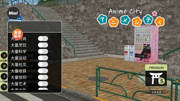 动漫都市安卓版 动漫都市安卓版