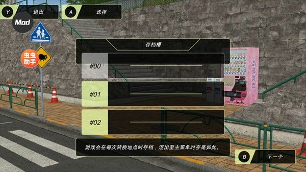 动漫都市安卓版 动漫都市安卓版