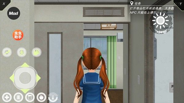 动漫都市安卓版 动漫都市安卓版