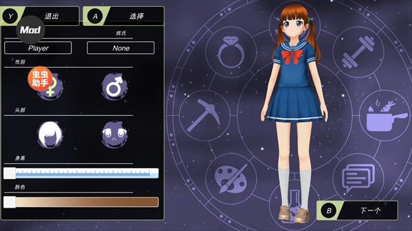 动漫都市安卓版 动漫都市安卓版