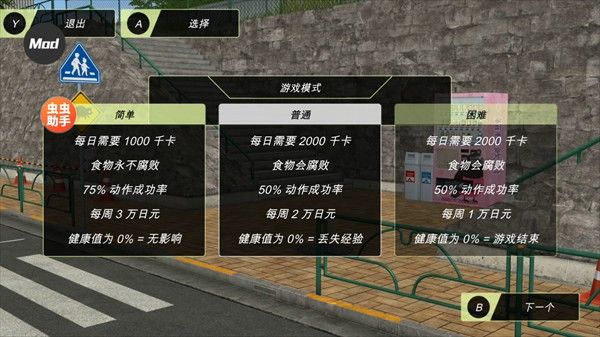 动漫都市安卓版 动漫都市安卓版