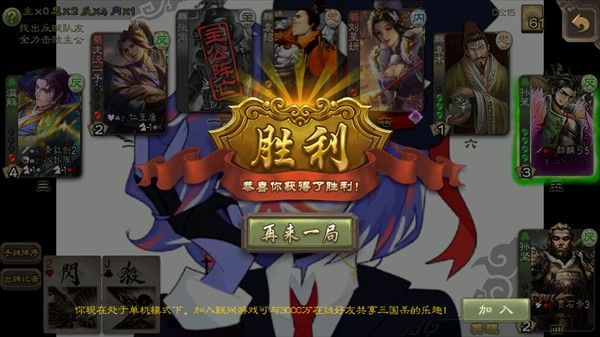 无名杀琉璃版5.3版本最新版本