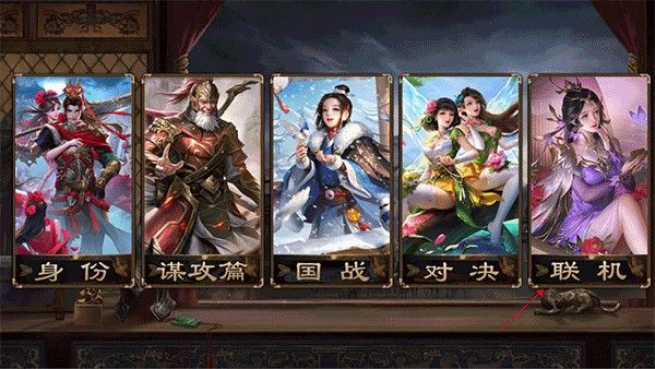 无名杀琉璃版5.3版本最新版本