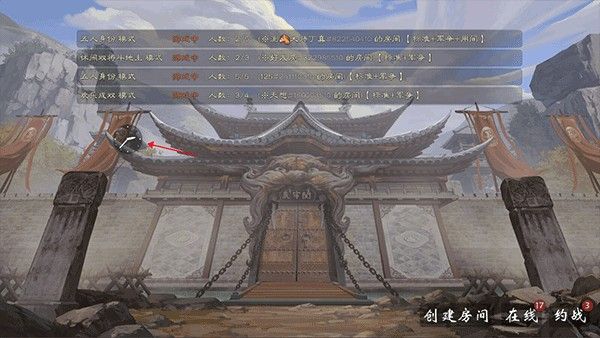 无名杀琉璃版5.3版本最新版本