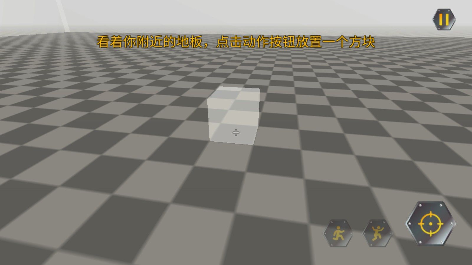 万物创造沙盒机械师中文版 万物创造沙盒机械师中文版