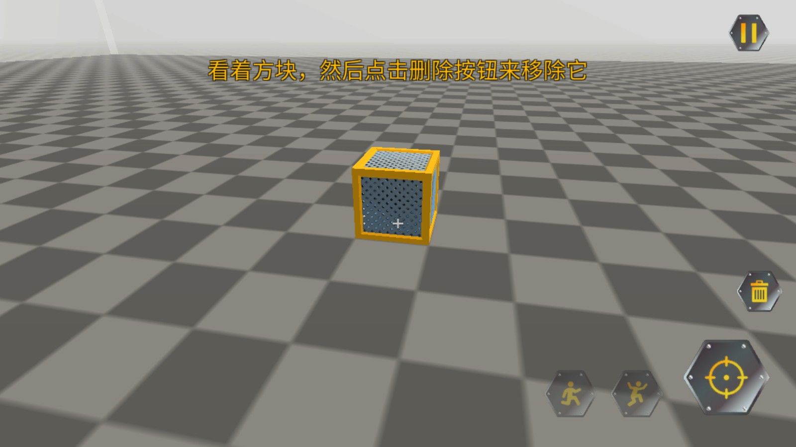 万物创造沙盒机械师中文版 万物创造沙盒机械师中文版