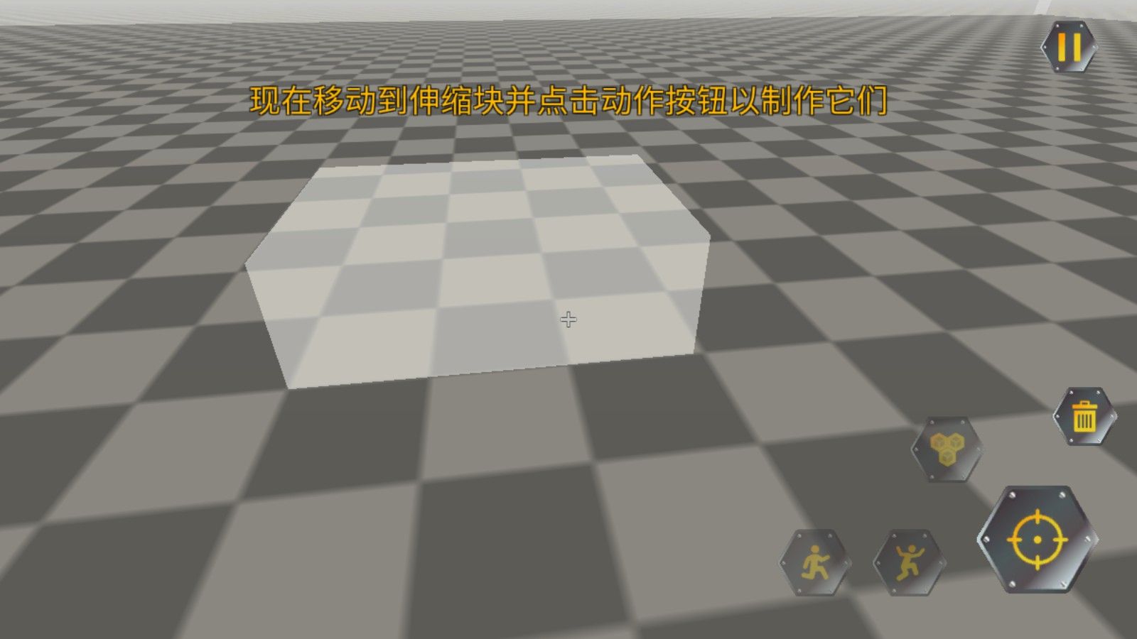 万物创造沙盒机械师中文版 万物创造沙盒机械师中文版