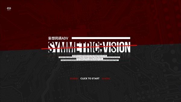 镜解视界完整版 镜解视界完整版