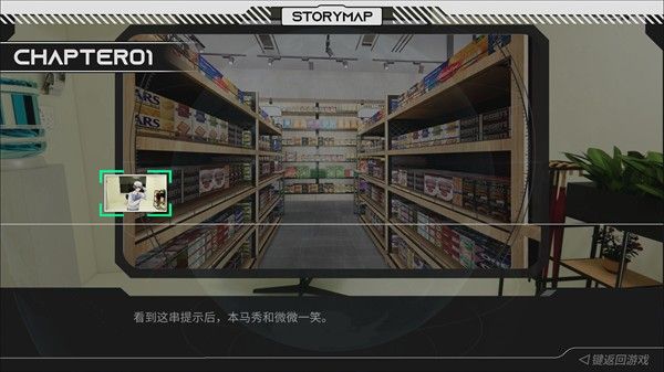 镜解视界完整版 镜解视界完整版