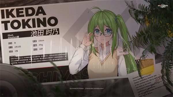 镜解视界完整版 镜解视界完整版