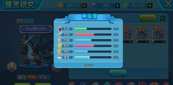 口袋新世代官方正版