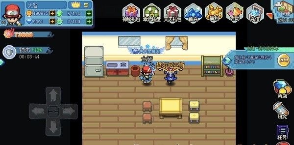 口袋新世代官方正版