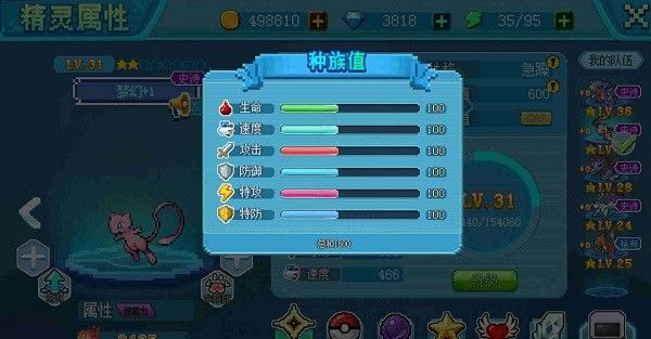 口袋新世代官方正版